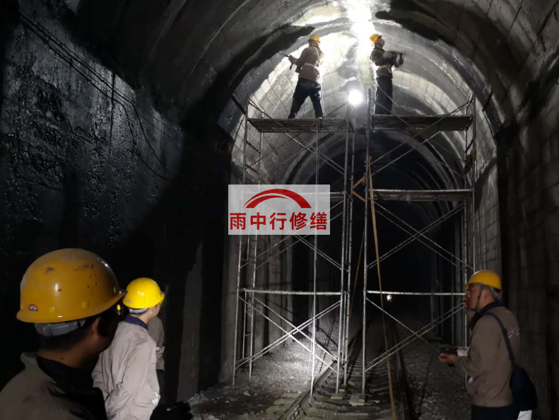 渝北隧道漏水修复堵漏（常用方法）