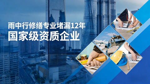 渝北地下室混凝土结构为什么渗漏水