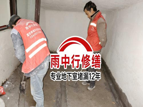 渝北雨中行修缮成功研发新型环保防水材料 引领行业绿色发展